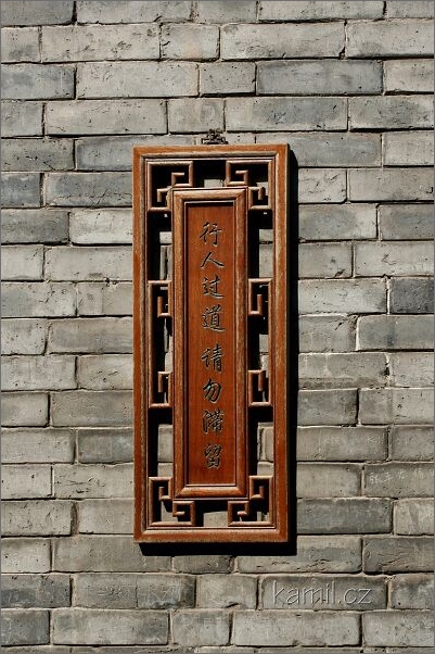 Xi´an [Si-an] - taoistický klášter 8 nesmrtelných