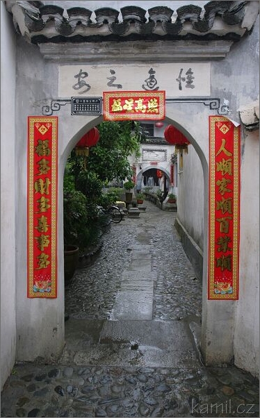 Hongcun [Chunk-cchun]